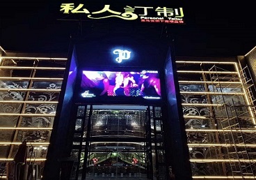 桃山中低档荤素KTV少爷会所体验-私人定制KTV消费荤素点评