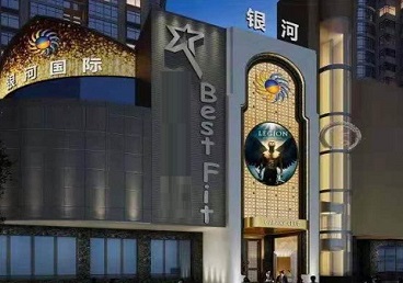 桃山KTV荤台花场男公关服务好-银河国际KTV花场消费点评